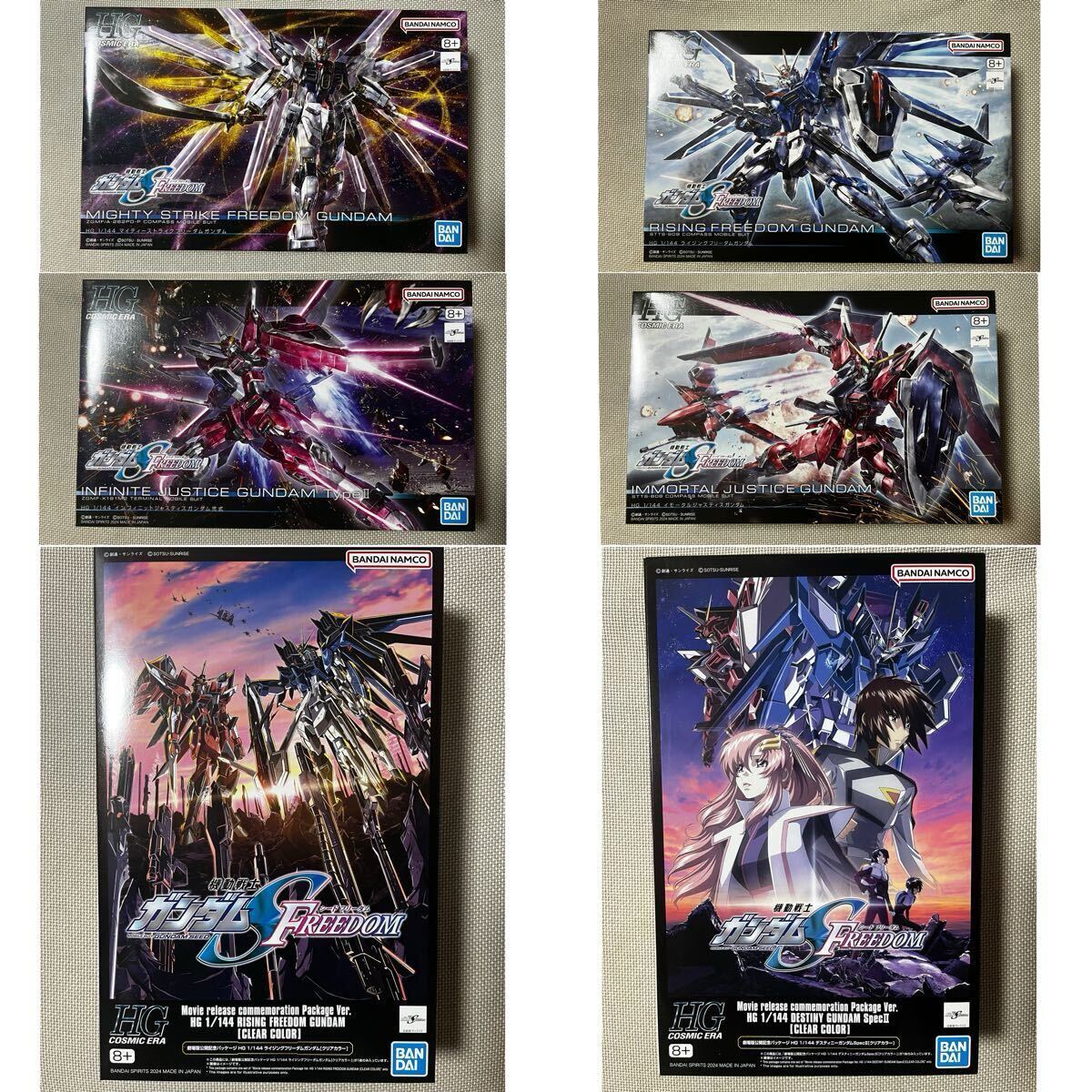2025年最新】Yahoo!オークション -ガンダムseedfreedomの中古品