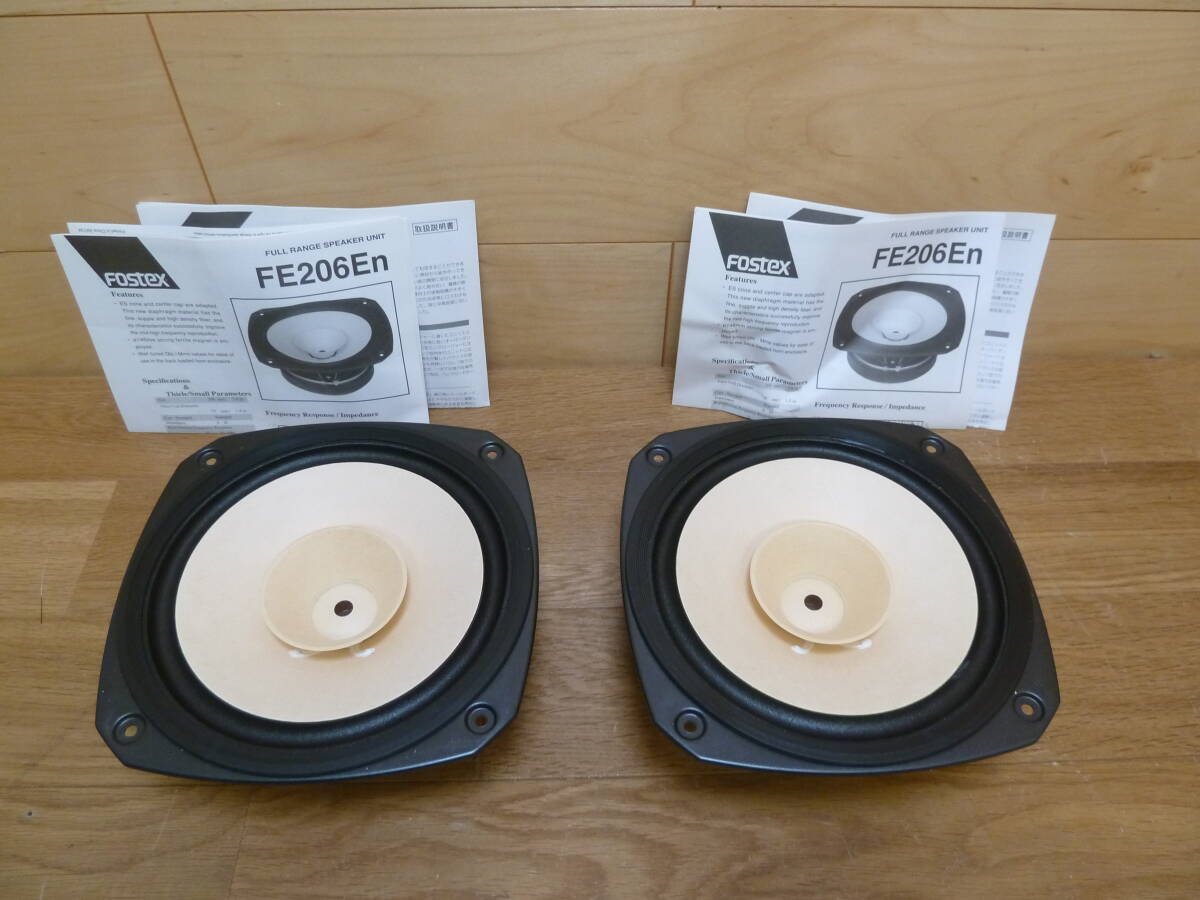 Fostex FE206En スピーカー 2個セット Yahoo!オークション -「fostex fe206」(オーディオ機器) の落札相場