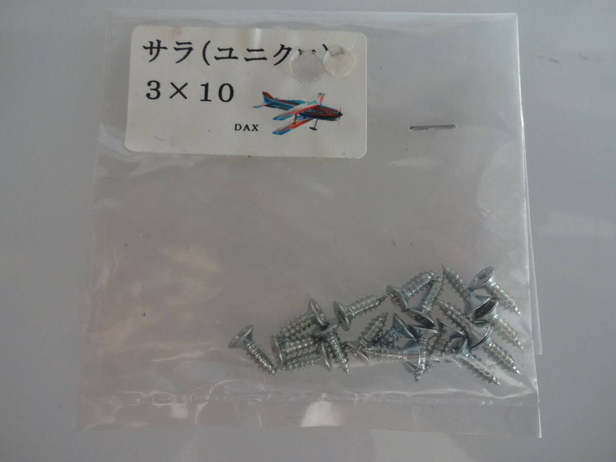 DAX　サラ（ユニクロ）3×10