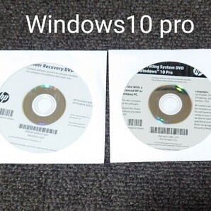 Windows10pro 64bit OSリカバリディスク HP EliteDesk800G2ProDesk600G2リカバリードライバーDVD 新品未開封