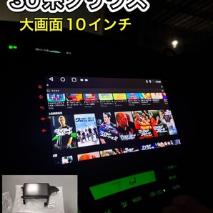 プリウス30 トヨタ カーナビ バックカメラ ケーブル Androidナビ プリウス CarPlay