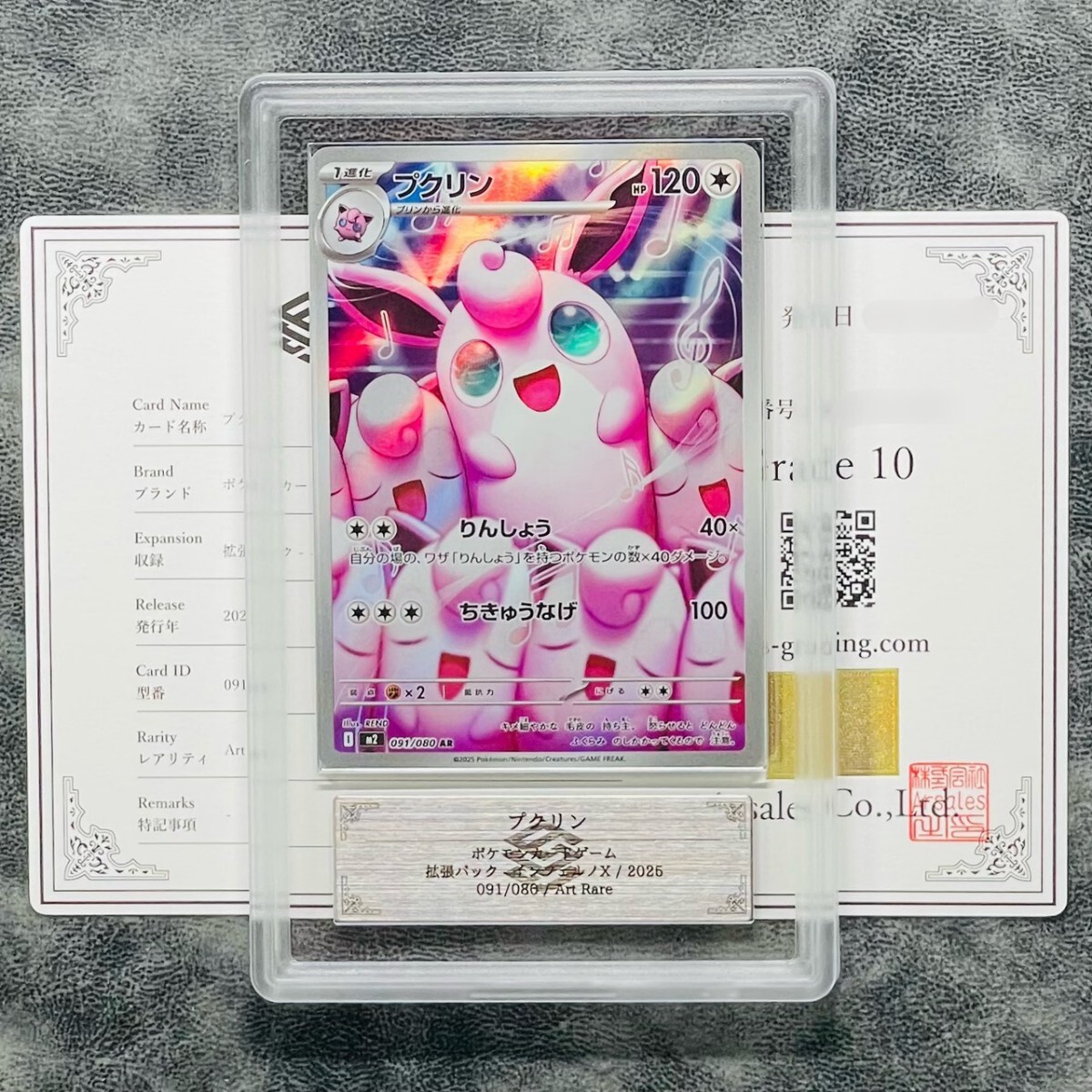 2025年最新】Yahoo!オークション -ars10+ ポケモンカードの中古