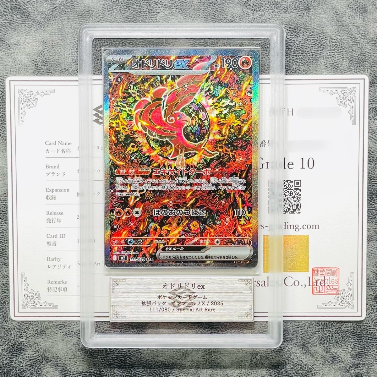 2025年最新】Yahoo!オークション -ars10+ ポケモンカードの中古