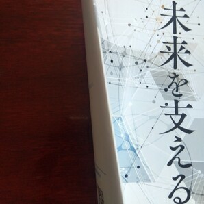 未来を支える 税務職員 2025 募集案内