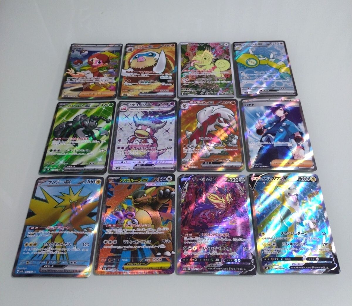 ポケモンカードarまとめ売り Yahoo!オークション -「ar」(まとめ売り) (ポケモンカードゲーム)の