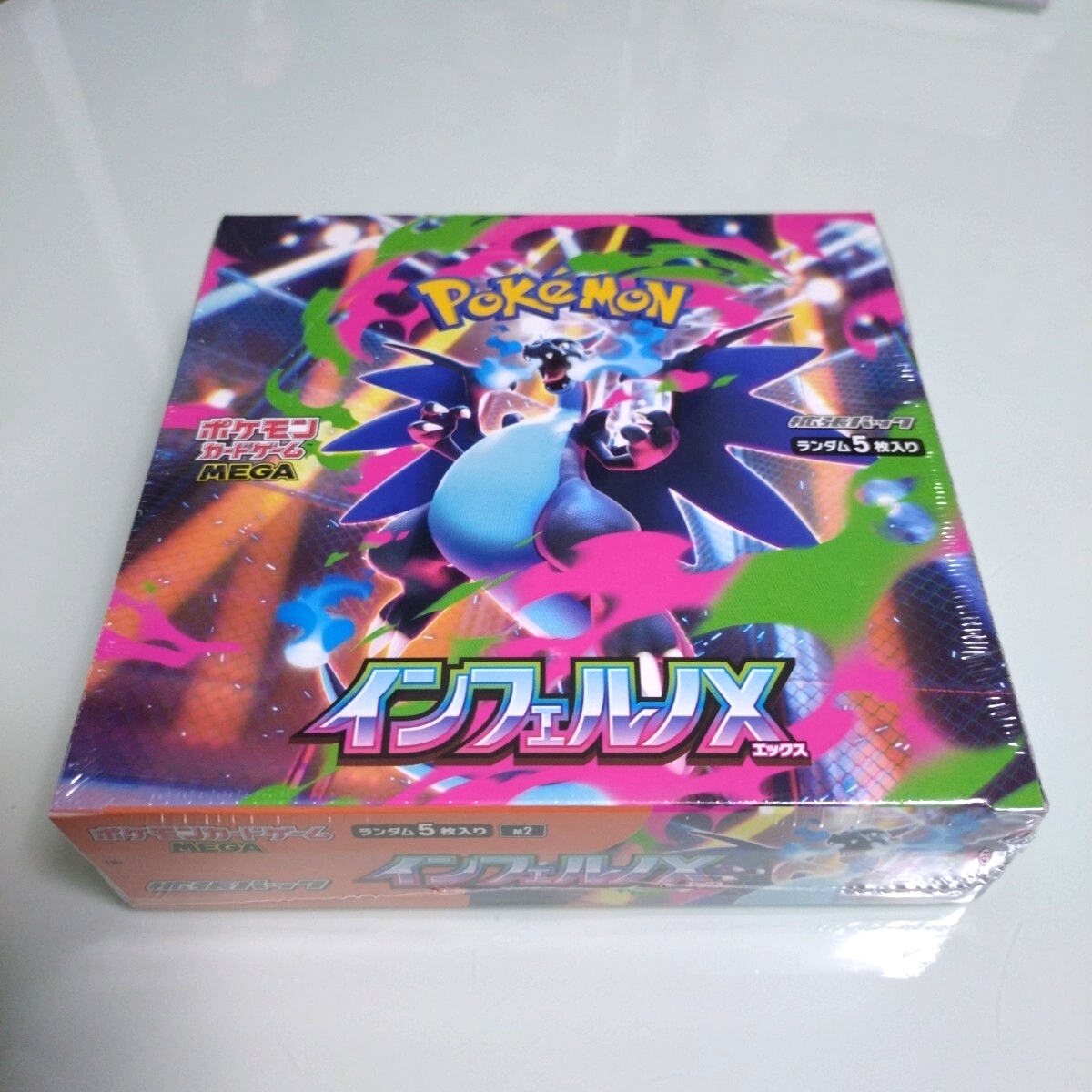 2025年最新】Yahoo!オークション -ポケモン カード 未開封の中古