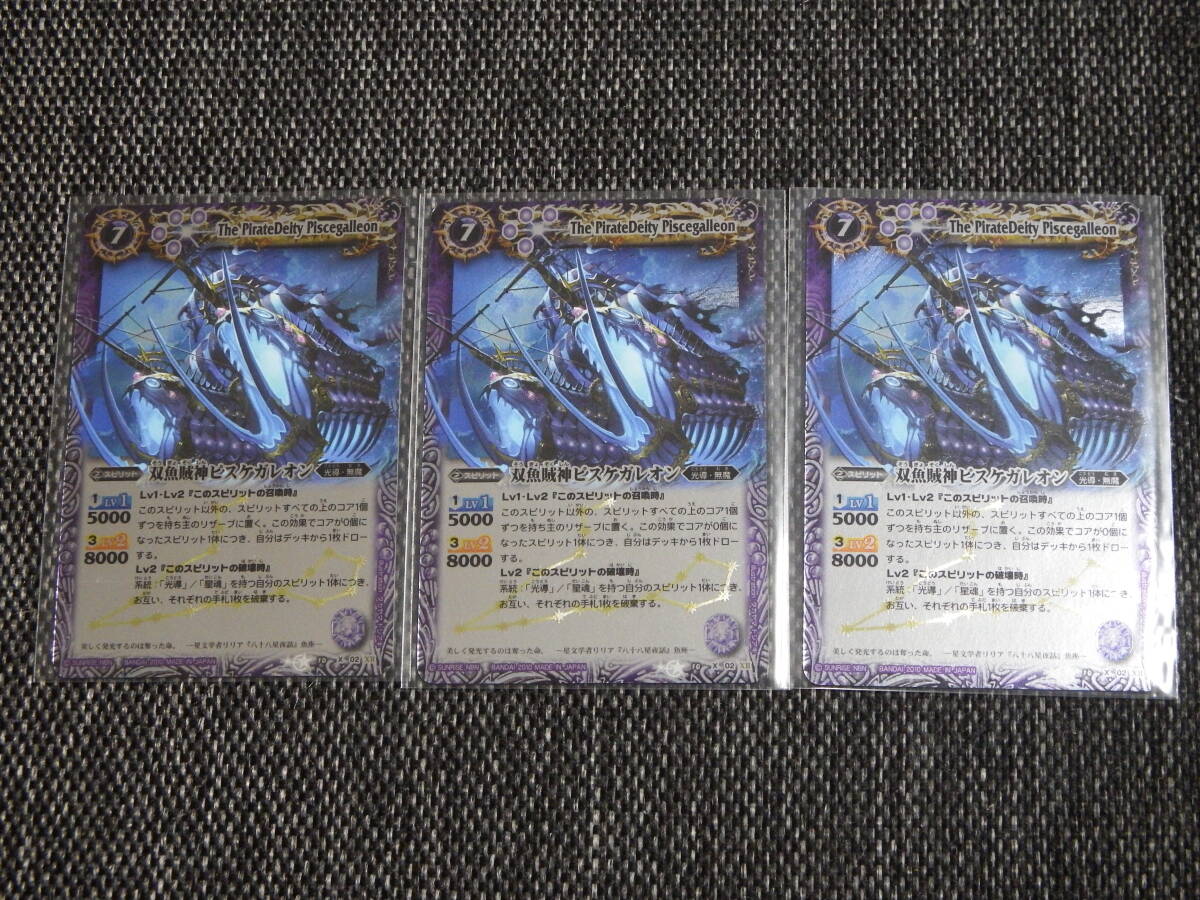 Yahoo!オークション -バトルスピリッツ(トレーディングカードゲーム)の