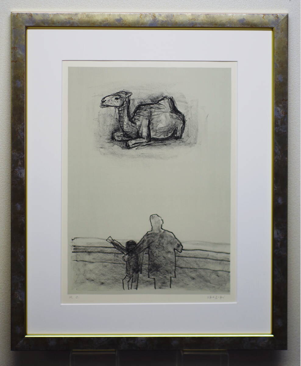 香月 康男 「ママごと遊び」、希少な額装用画集より、美品、新品額装付 2025年最新】Yahoo!オークション -香月 泰男の中古品・新品・未使用品一覧