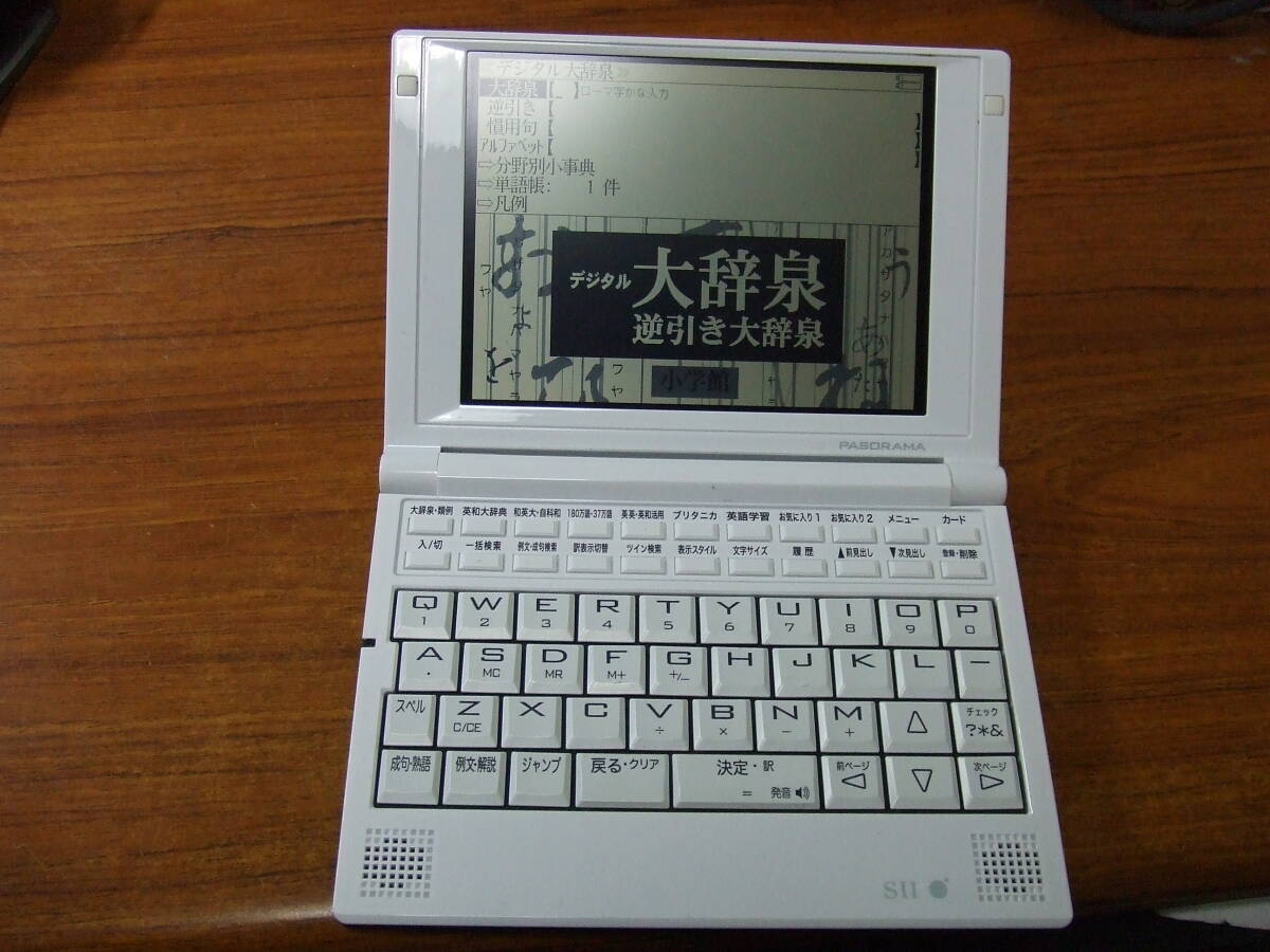 2025年最新】Yahoo!オークション -pasorama seikoの中古品・新品・未