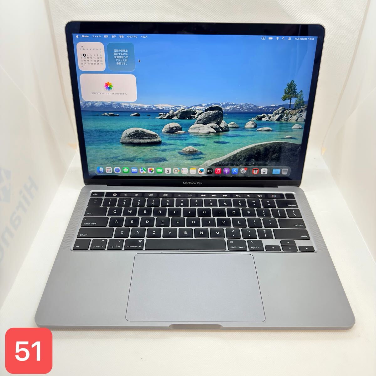 2025年最新】Yahoo!オークション -macbook pro 13インチの中古品