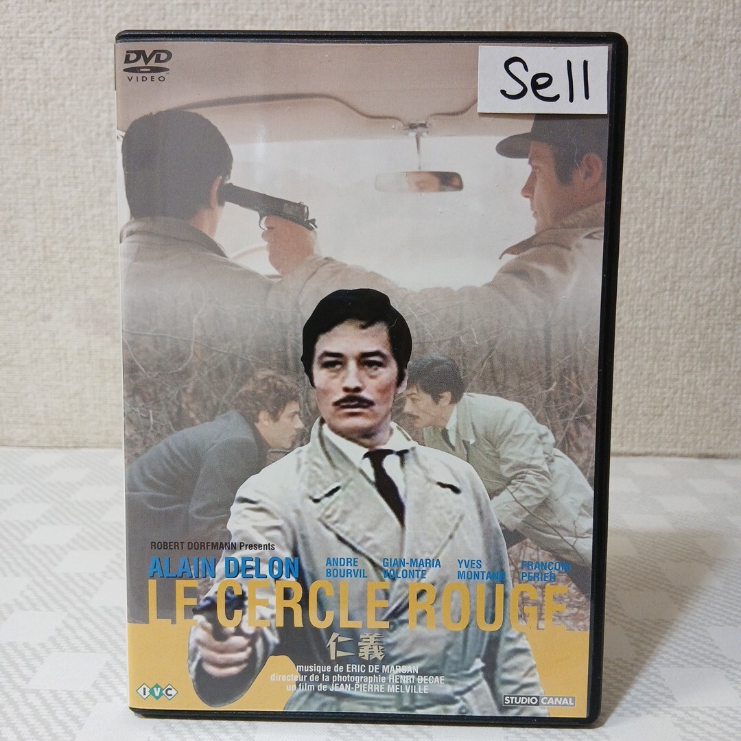 セルDVD■仁義■[サムライ]監督ジャン=ピエール・メルヴィル■撮影アンリ・ドカ