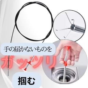 排水口 掃除 髪の毛取り ピックアップツール 配管 詰まり解消 清掃 便利グッズ