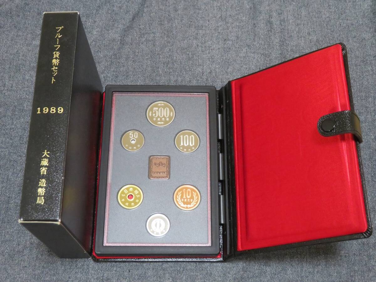 造幣局発行 プルーフセット 1988〜2008年 まとめ売り コレクション用 造幣局発行 プルーフセット 1988〜2008年 まとめ売り コレクション用