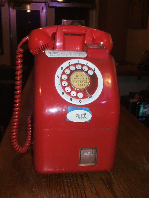2025年最新】懐かしの赤電話を探すならこちら - Yahoo!オークション