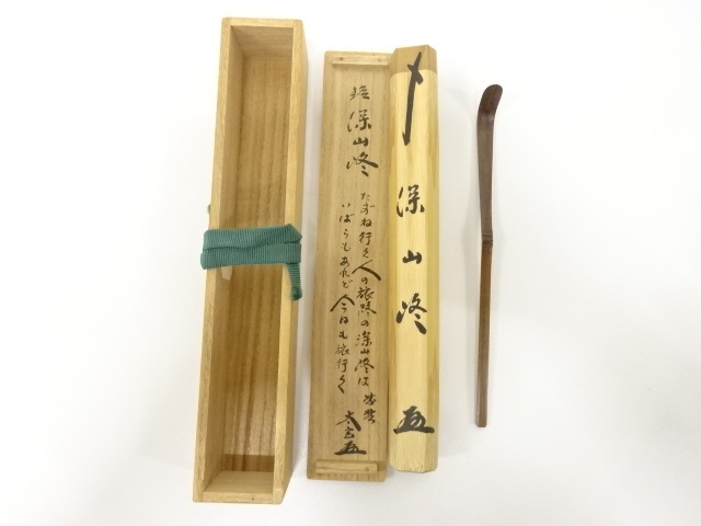 2025年最新】Yahoo!オークション -小林 太玄の中古品・新品・未使用品一覧