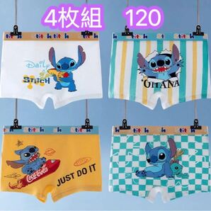 4枚組120男の子ショーツ ブリーフ綿キッズ下着 小学 ボクサーパンツ第328号