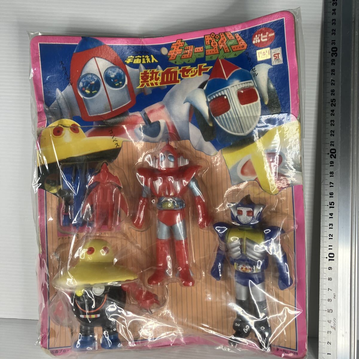 Yahoo!オークション -「ポピー 宇宙鉄人キョーダイン」(おもちゃ