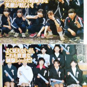 モーニング娘 辻希美 吉澤ひとみ 石川梨華 松浦亜弥 広末涼子 那由多遥 若槻千夏 仲根かすみ ランダム 切り抜き セット