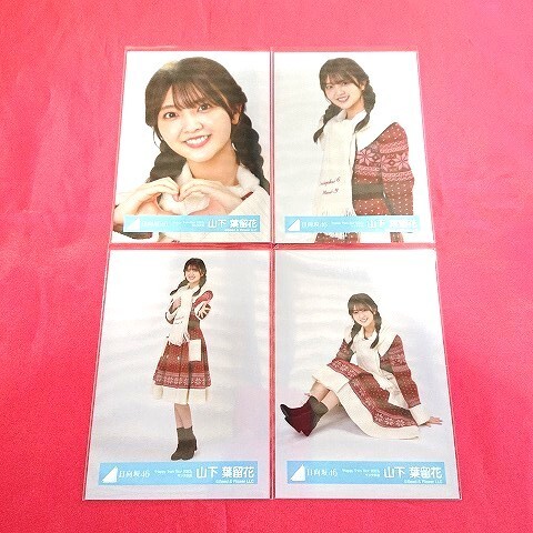 2025年最新】Yahoo!オークション -日向坂46 生写真 山下葉留花の中古品