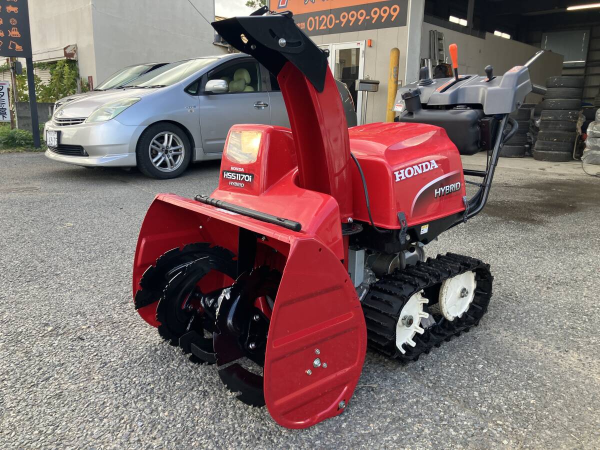 除雪機　ホンダハイブリッド HS1390i セル付き　実動富山、石川、金沢 HSM1390i（JR）- 中型ハイブリッド除雪機｜Honda公式サイト