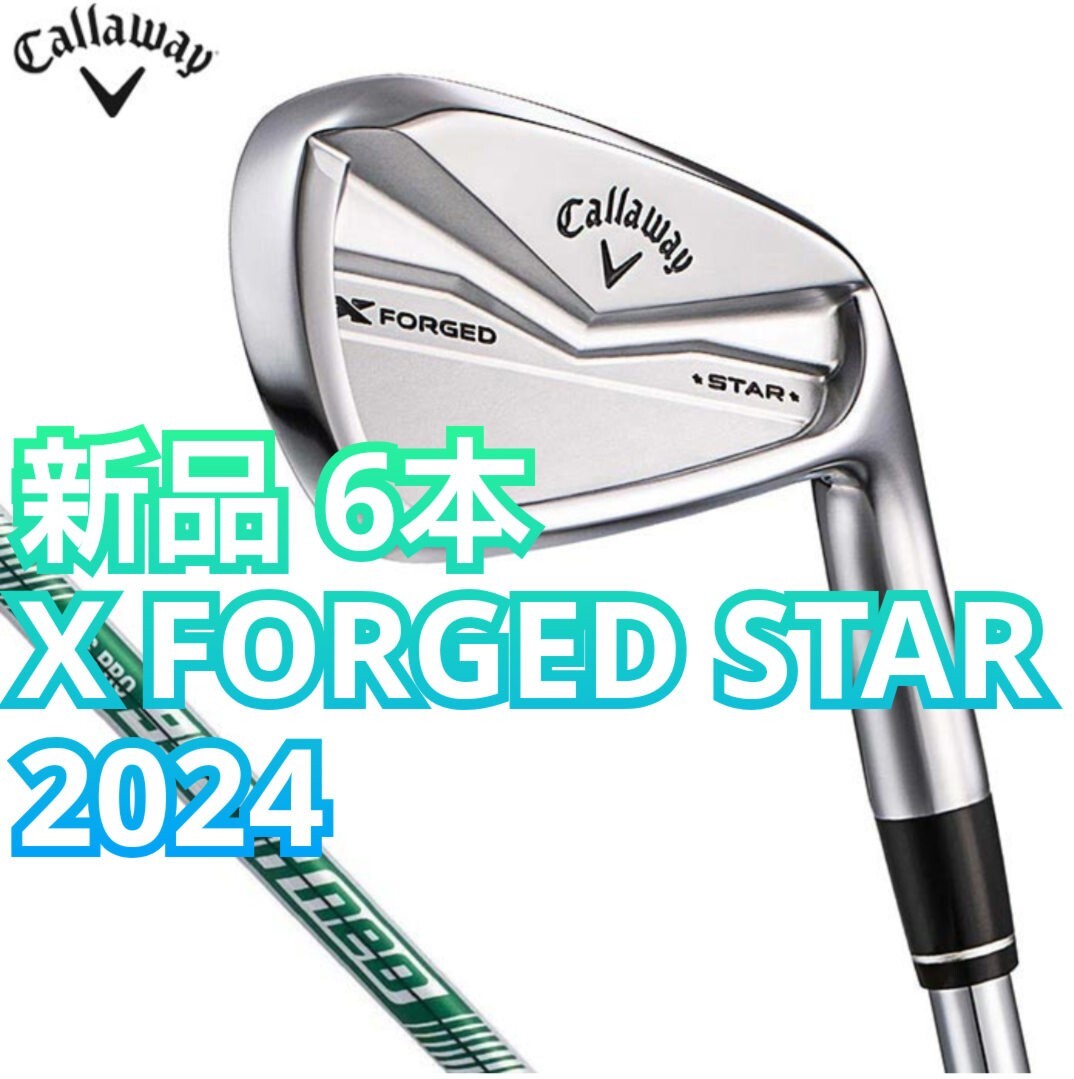 2025年最新】Yahoo!オークション -x-forged 2024の中古品・新品・未