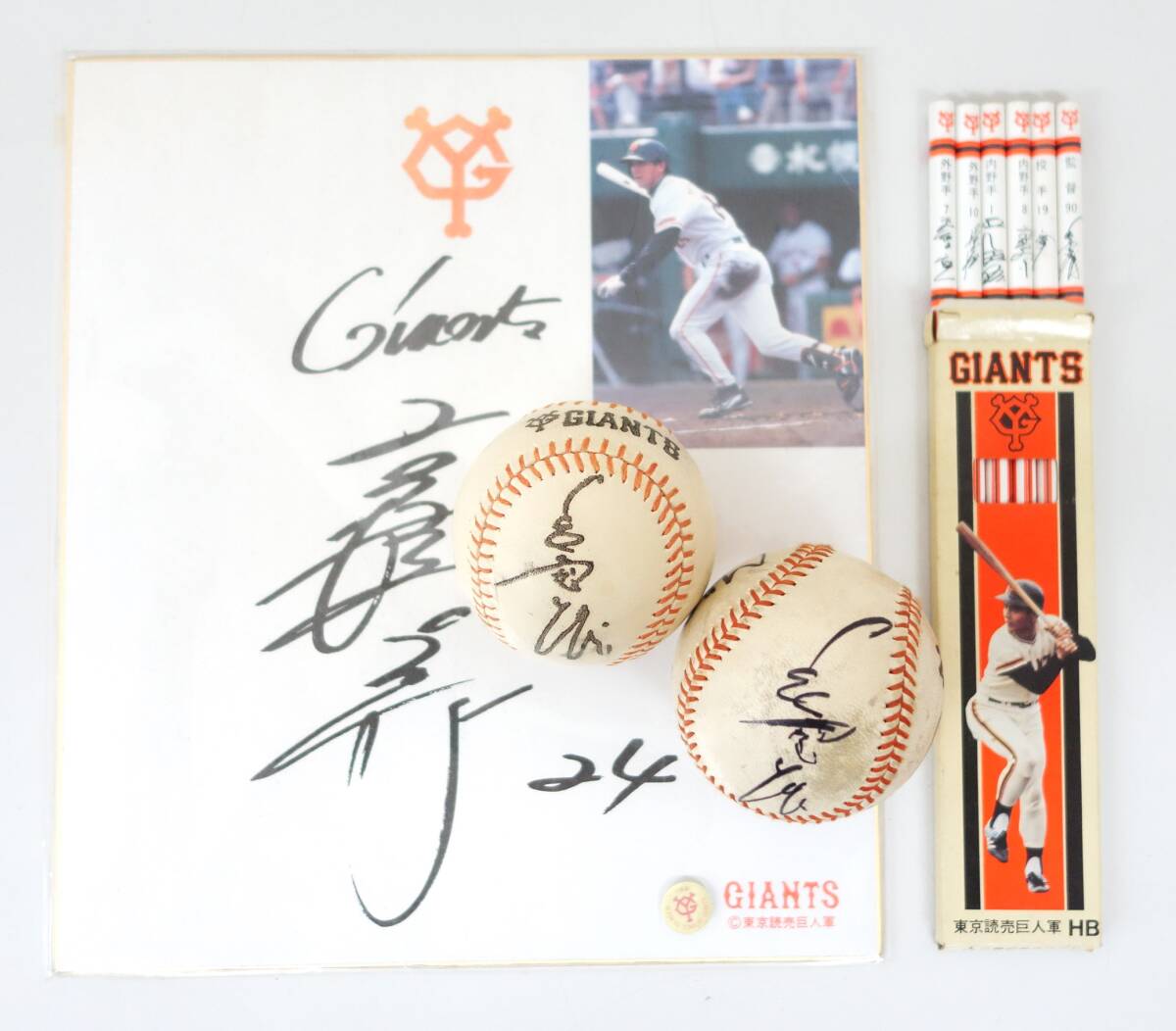 2025年最新】Yahoo!オークション -長嶋茂雄 サインの中古品