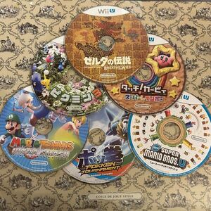 Wii U ソフト 6点 まとめ売り 任天堂 現状品 ブレスオブザワイルド ピクミン3 カービィ マリオテニス ポッ拳 スーパーマリオブラザーズ