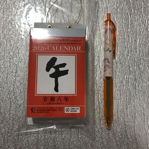 送料無料 新日本カレンダー 2026年令和8年 日めくりカレンダー 紐付き 小さいサイズ 故事ことわざ慣用句入 ミニ小型カレンダー 壁かけ 新2