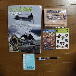 陸上自衛隊 グッズ 函館地方協力本部 JGSDF JMSDF 海上自衛隊 ステッカー シール ボールペン メモ帳 ハンドタオル パンフレット 本 計6点