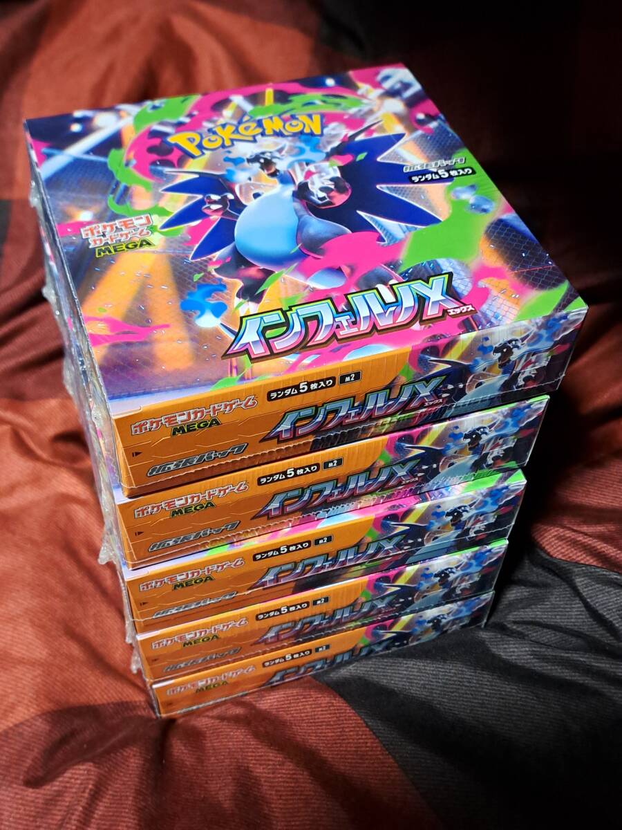 【相場35,000円】ポケモンカード 未開封 シュリンク付きBOX まとめ売り ポケカ】シュリンク付き未開封BOX 相場ランキング！F~Gレギュ_24