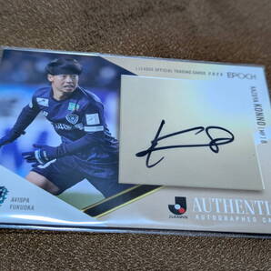 <紺野和也(アビスパ福岡)>Jカード2025 直筆サインカードSG135 38/55