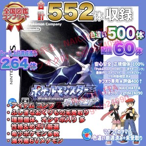 ★ポケットモンスター ダイヤモンド★ポケモン 中古ソフト★DS