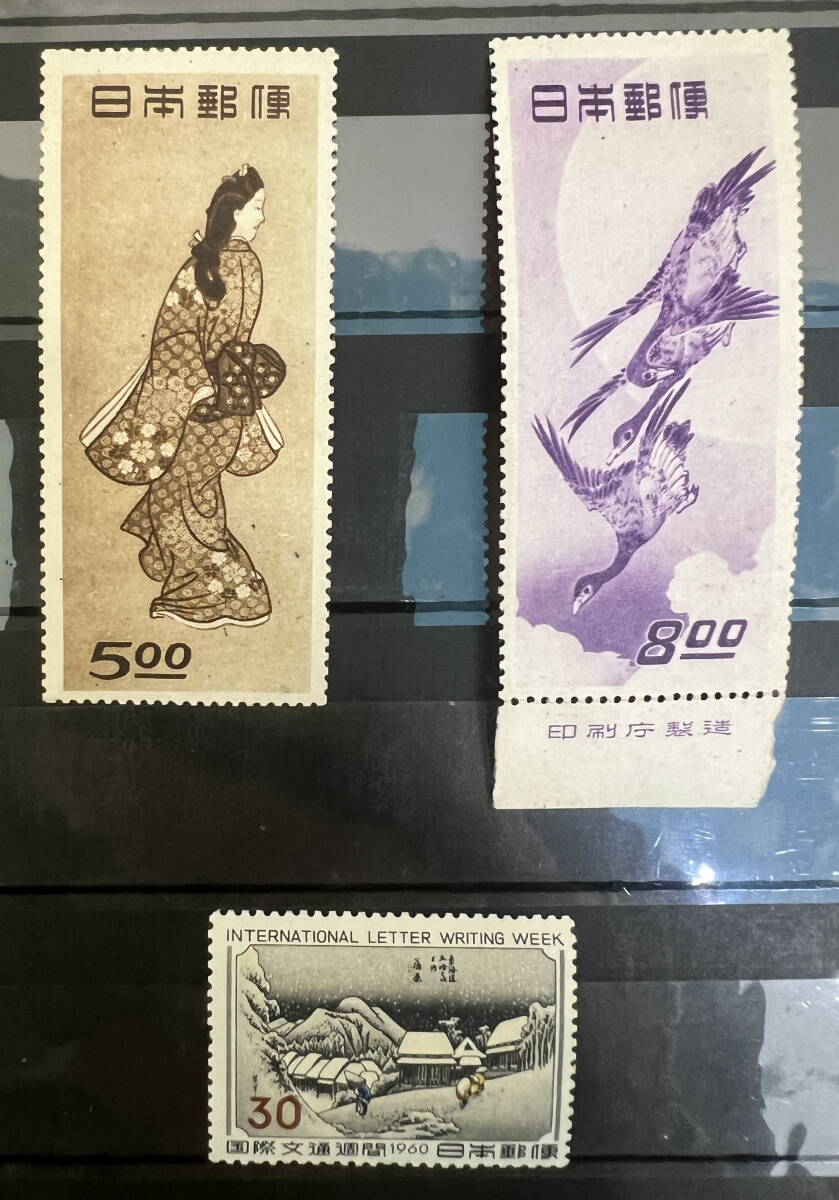 Yahoo!オークション -「月に雁 切手」の落札相場・落札価格