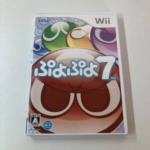 Wii「ぷよぷよ7」取説欠品/管理10.28【1円スタート】
