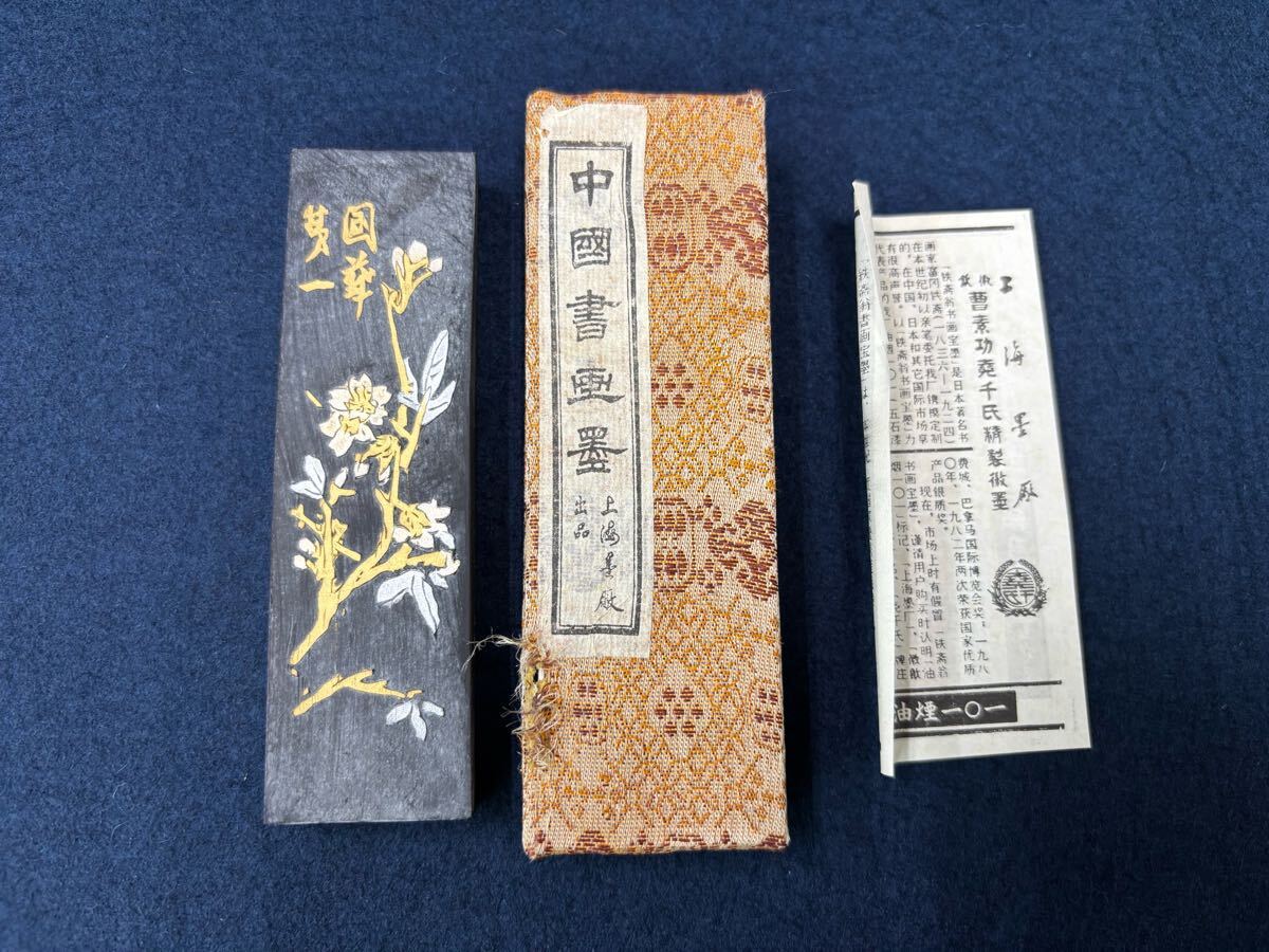 書道具　中国古墨存古堂　古隃糜 端友氏 未使用　62g 2025年最新】Yahoo!オークション -中国墨 古墨の中古品・新品・未使用
