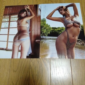 山田あい 切り抜き 6ページ