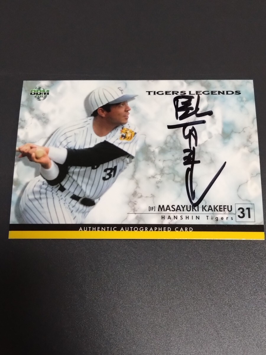 2025年最新】Yahoo!オークション -掛布雅之の中古品・新品・未