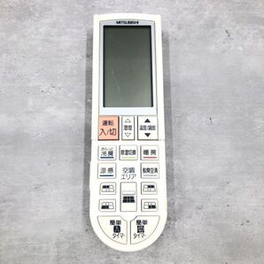 MITSUBISHI 三菱 エアコンリモコン PG061 【A1573#YP60】