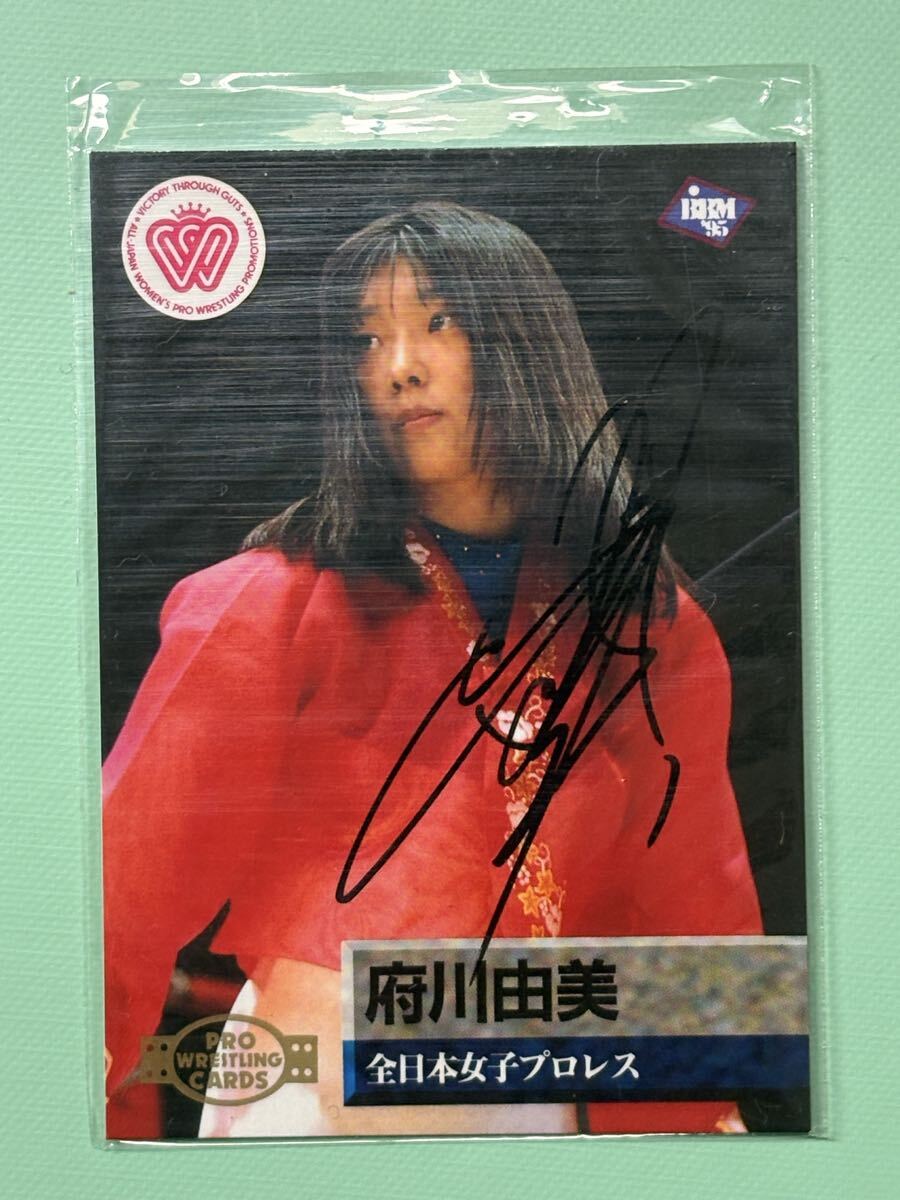 2025年最新】Yahoo!オークション -#府川唯未の中古品・新品・未