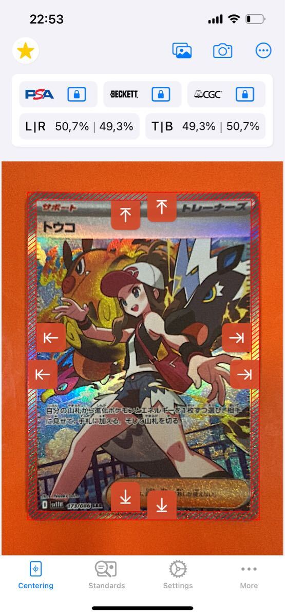 2025年最新】Yahoo!オークション -トウコの中古品・新品・未使用