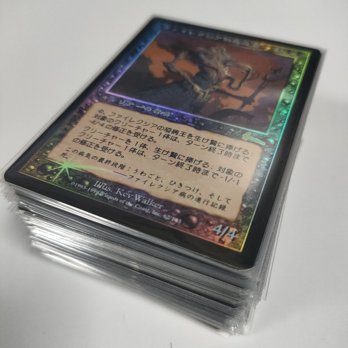2025年最新】Yahoo!オークション - まとめ売り(Magic: The Gathering