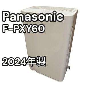 【2024年製】Panasonic F-PXY60 空気清浄機 ナノイー パナソニック ナノイー搭載