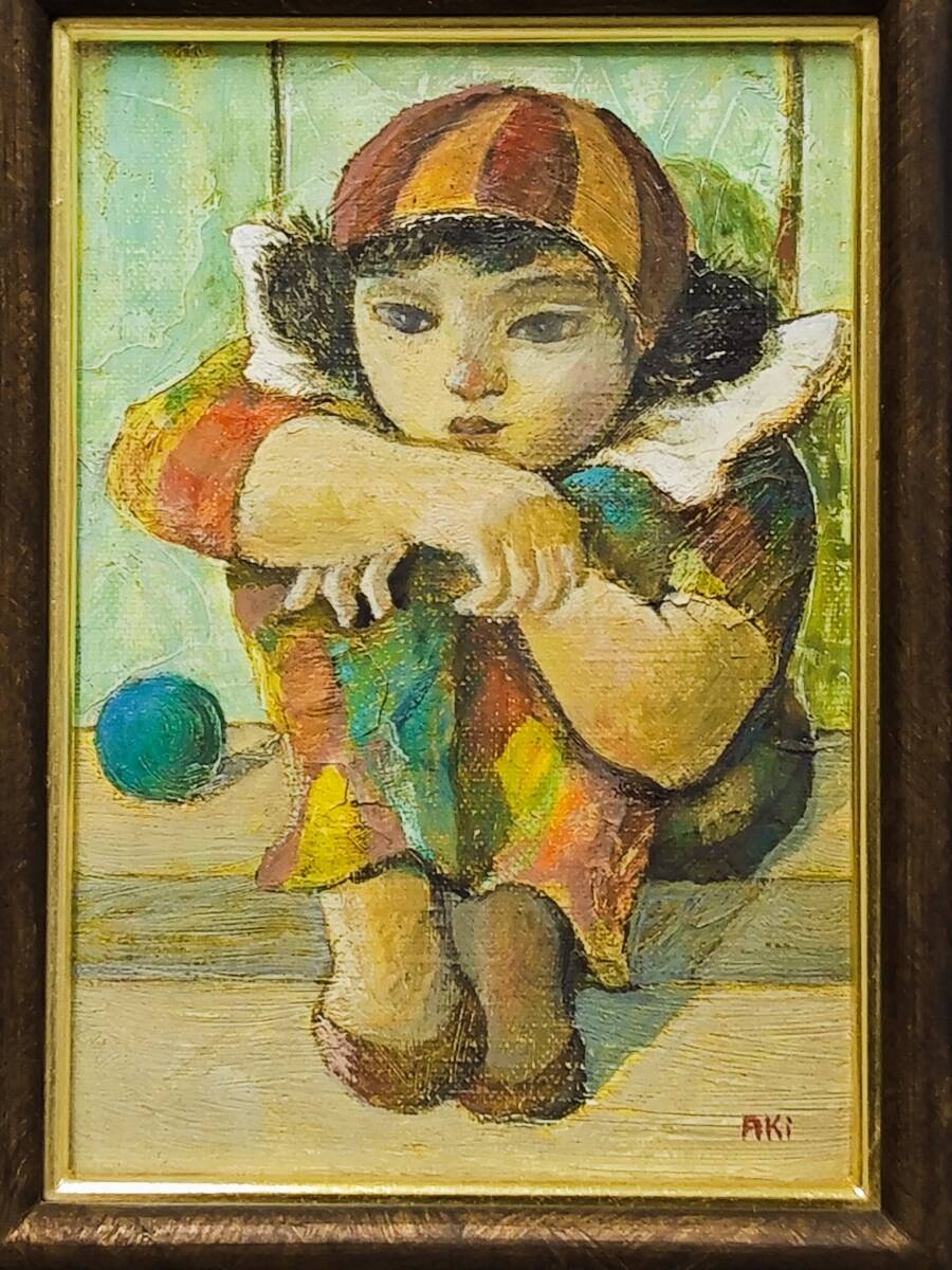 2025年最新】Yahoo!オークション -遠藤彰子の中古品・新品・未使用品一覧