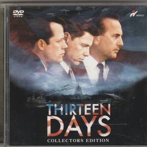 13デイズ コレクターズエディション <2枚組>