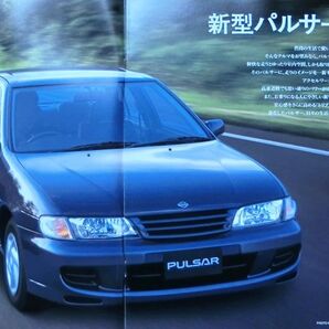 ★旧車 送料無料♪即決! ■日産 パルサー セダン(5代目後期型)カタログ ◆1997年 全35ページ ◆激レア当時物♪ NISSAN PULSAR SEDAN