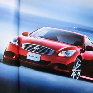 ★送料無料♪即決!■日産 スカイライン クーペ(12代目後期型)カタログ ◆2010年 全39ページ 美品♪◇オプション♪ NISSAN SKYLINE COUPE