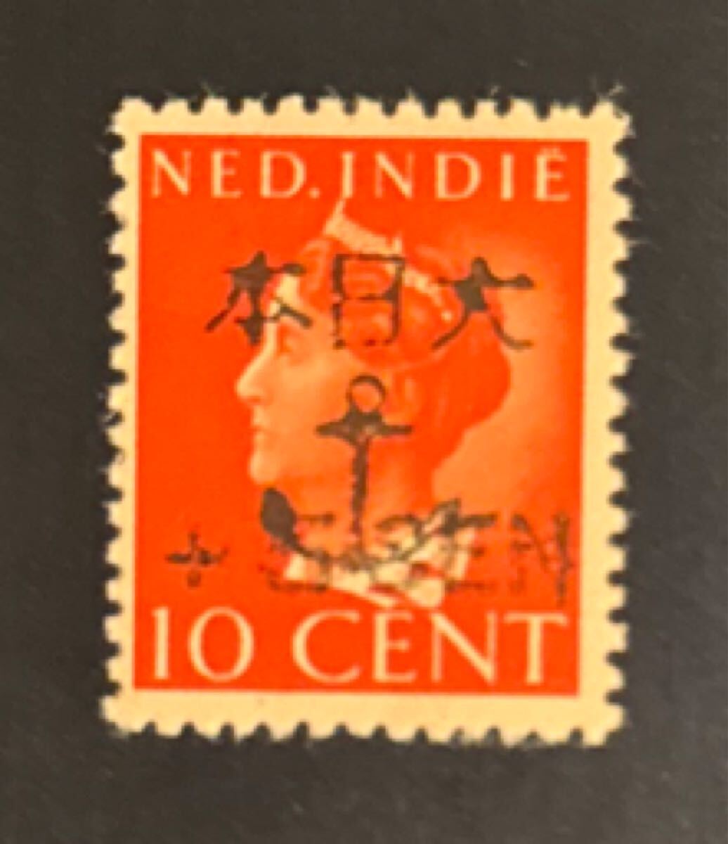 2025年最新】南方占領地の切手のコレクションを探すなら - Yahoo