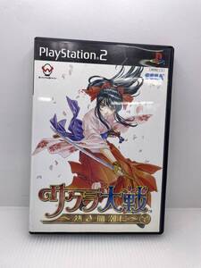 PS2 サクラ大戦 ~熱き血潮に~ 起動未確認【G2634】251111