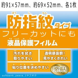 送料無料ネ「 2セット × Newニンテンドー3DS 専用 液晶保護フィルム 防指紋タイプ 日本製 」 マックスゲームズ ハードコート 任天堂 光沢