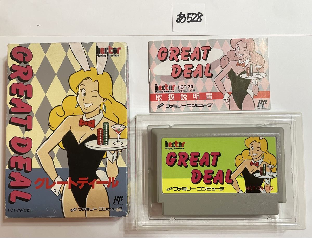 Yahoo!オークション -「ディール」(タイトル) (ファミコン)の落札相場